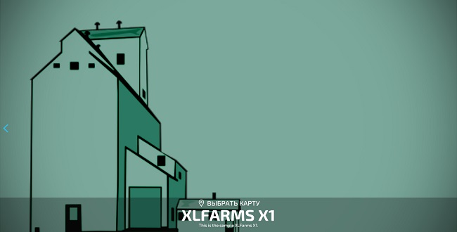 Карта XLFarms X1 v2.0.0.4 для Farming Simulator 22 (1.7.x)