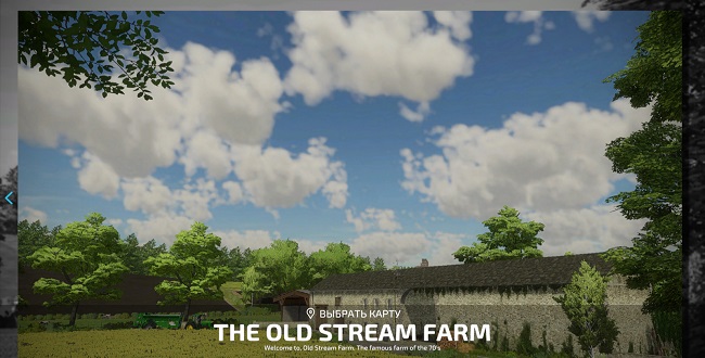 Карта The Old Stream Farm v1.0.0.1 для Farming Simulator 22 (1.2.x)