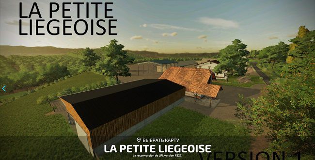Карта La Petite Liégeoise v1.0 для Farming Simulator 22 (1.2.x)