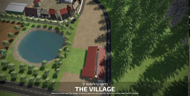 Карта The Village (Das Dorf) v1.1 для Farming Simulator 22 (1.2.x)