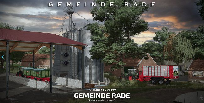 Карта Gemeinde Rade v3.0.0.1 для Farming Simulator 22 (1.9.1.x)