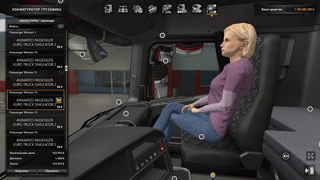 Animated Passenger v1.0 для Euro Truck Simulator 2 (1.43.x)