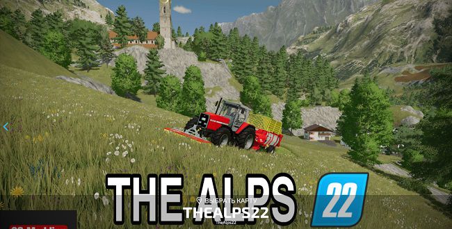 Карта The Alps v1.0.0.0 для Farming Simulator 22 (1.2.x)