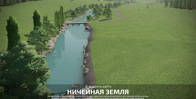 Карта The Lost Valley v1.2.0.0 для Farming Simulator 22 (1.2.x)