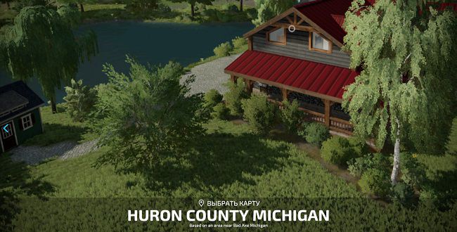 Карта Huron County Michigan 16x v1.1.0.4 для Farming Simulator 22 (1.3.x)