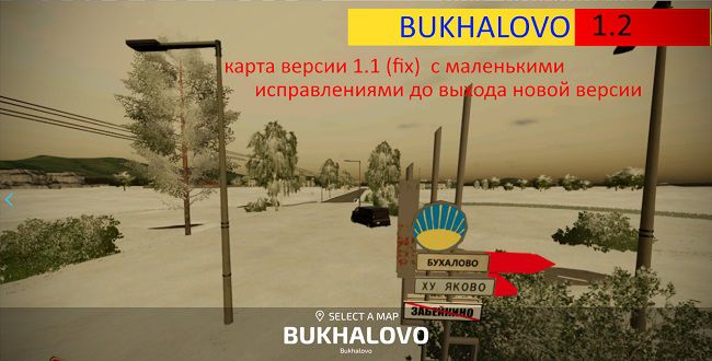 Карта "Бухалово" Переделка v1.2 для Farming Simulator 22 (1.3.x)