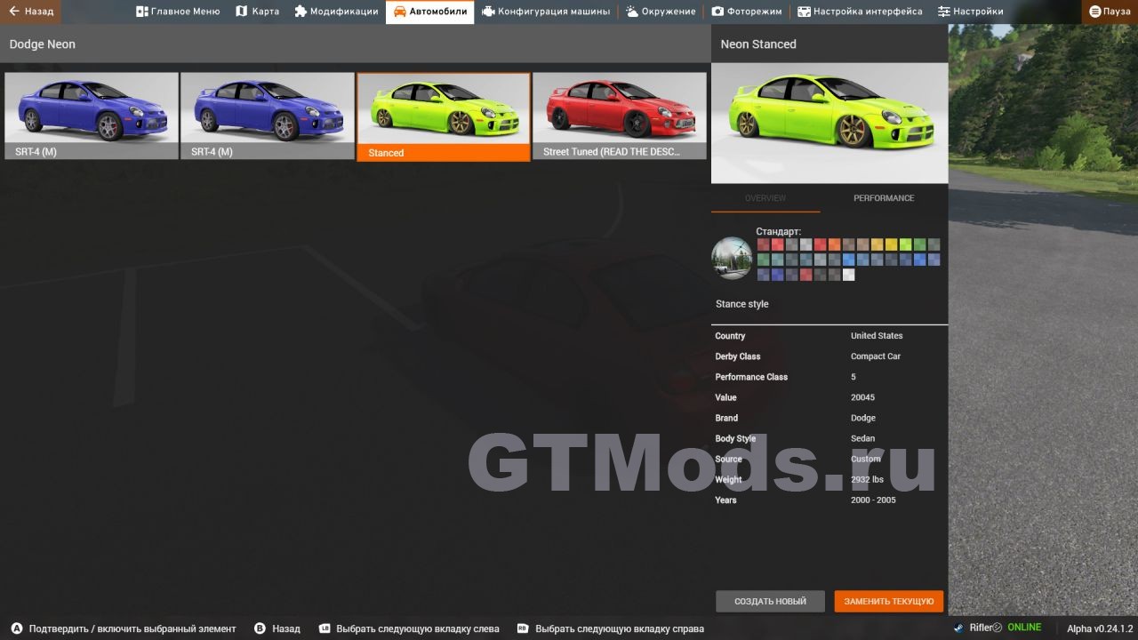 Dodge Neon SRT-4 Remaster для BeamNG.drive (0.27.x) » Моды для игр про  автомобили от GTMods.ru