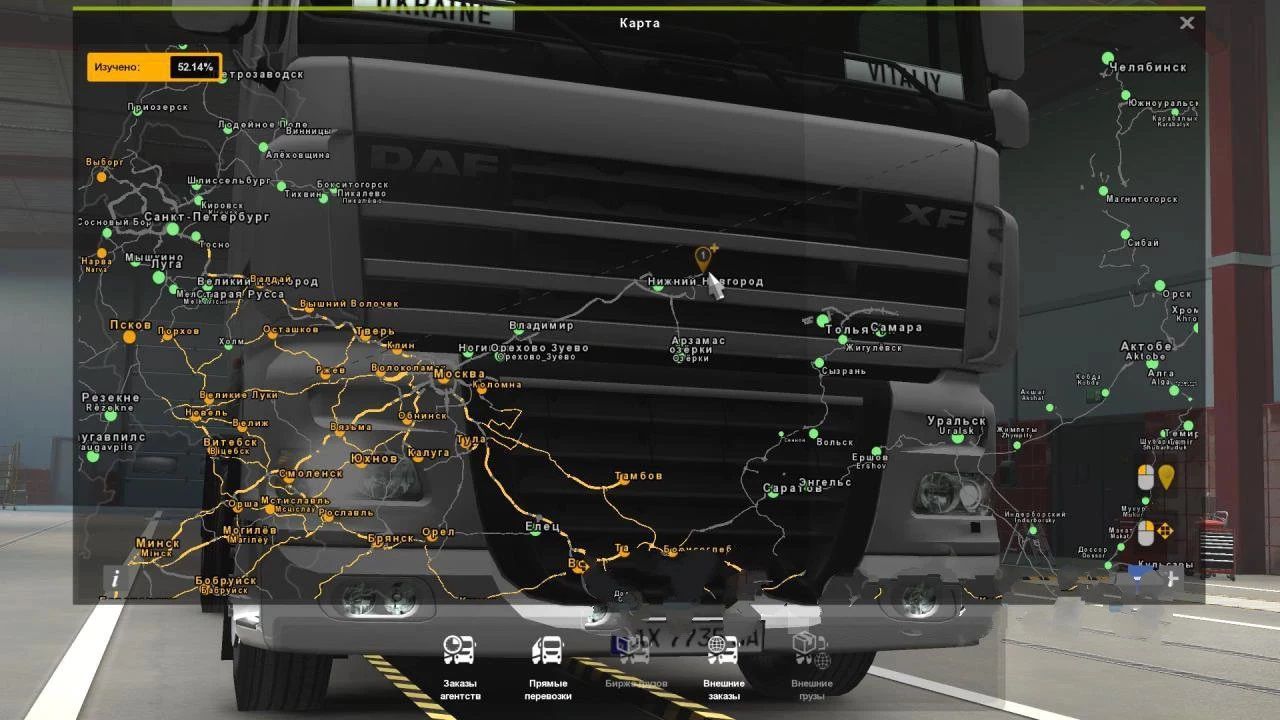 Проект Россия (Платный Rus Map) v5.2 для Euro Truck Simulator 2 (1.43.x) »  Моды для игр про автомобили от GTMods.ru