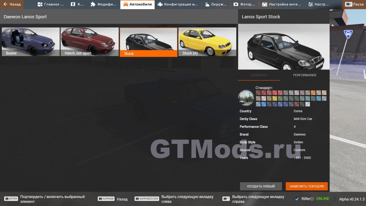 Daewoo Lanos Sport v1.0 для BeamNG.drive (0.24.x) » Моды для игр про  автомобили от GTMods.ru