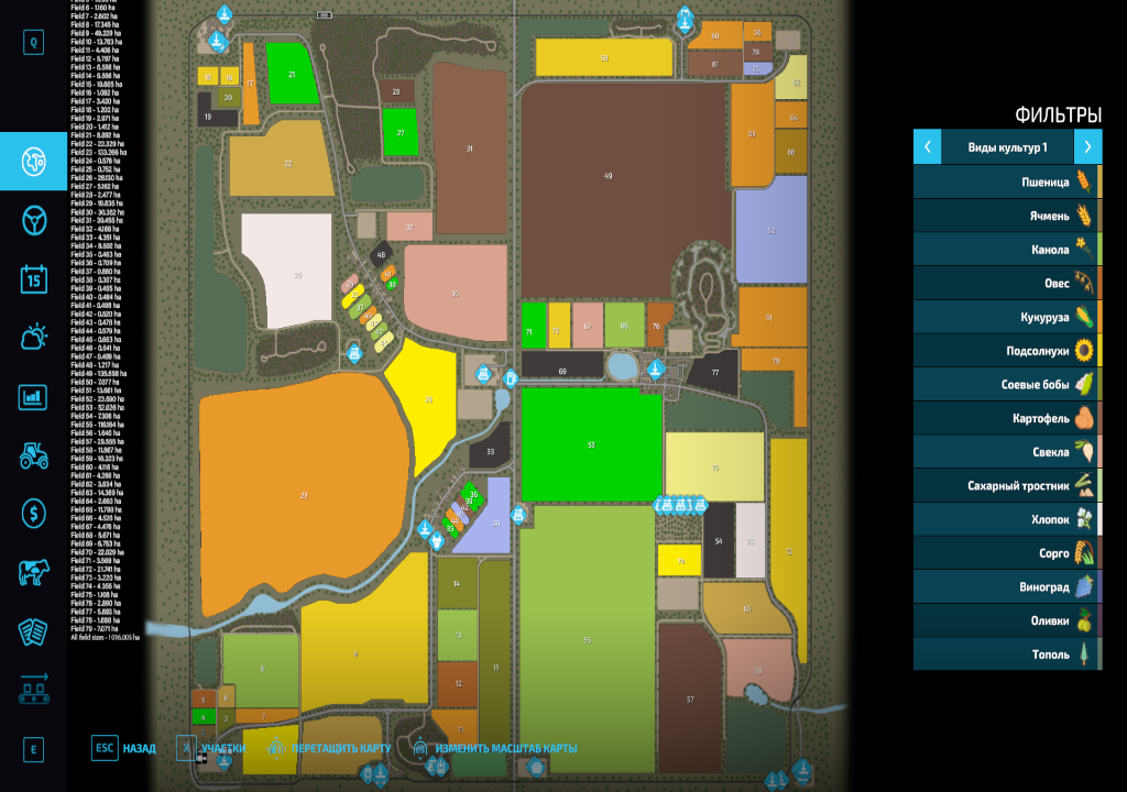 Карта «Аграрный Край» v2.0.1 для Farming Simulator 2022 (1.9.x)
