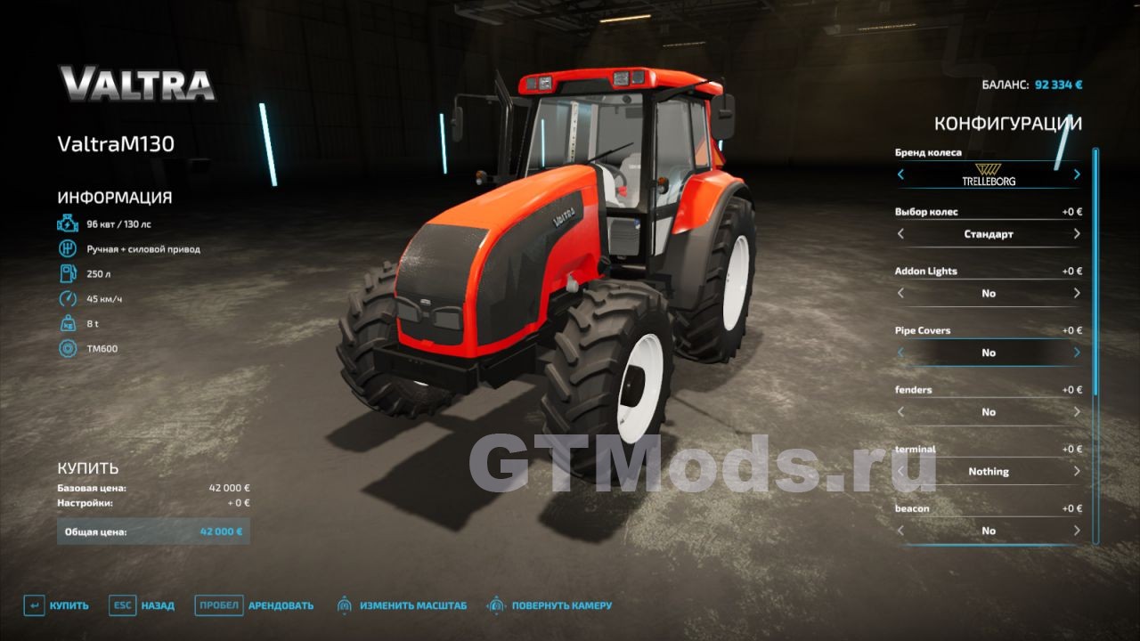 Valtra M130 Vbeta для Farming Simulator 22 15x Моды для игр про автомобили от 7171