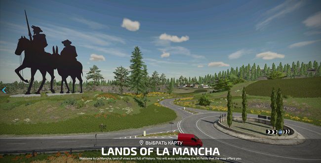 Карта Lands Of La Mancha v1.3.0.1