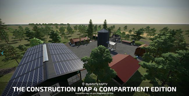 Карта The Construction Map 4 Times Edition v1.0 для Farming Simulator 22 (1.5.x)