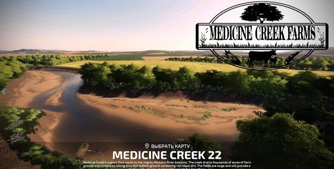 Medicine Creek 22 v1.0 для Farming Simulator 22 (1.5.x)