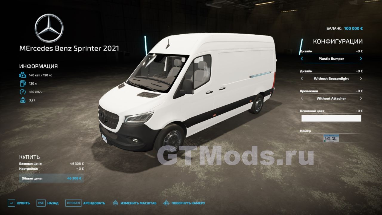 Mercedes-Benz Sprinter 2021 v1.0 для Farming Simulator 22 (1.5.x) » Моды  для игр про автомобили от GTMods.ru