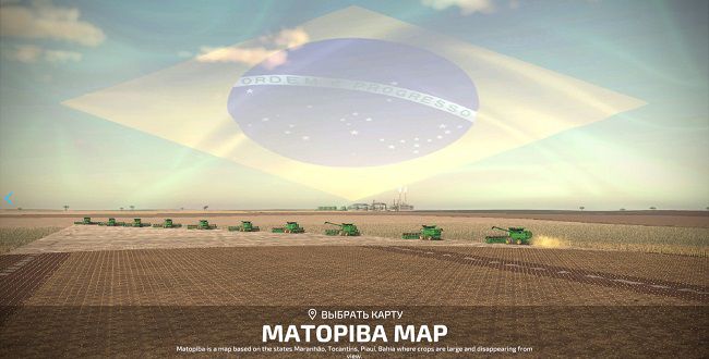 Карта Matopiba v1.0 для Farming Simulator 22 (1.5.x)