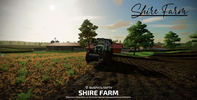 Карта Shire Farm v1.1 для Farming Simulator 22 (1.6.x)