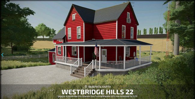 Карта WestBridge Hills 22 v1.0.0.3