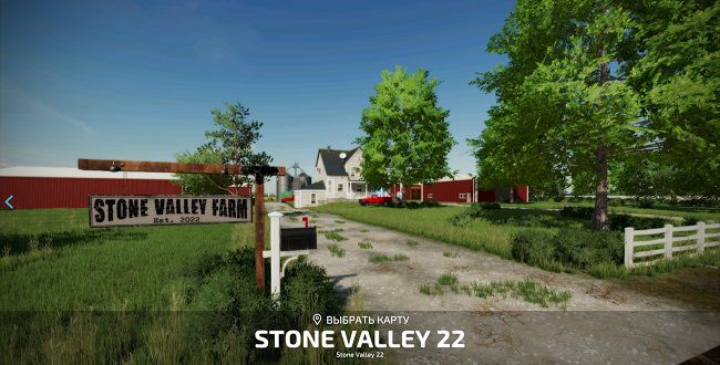 Карта Stone Valley 22 v1.2.0.0