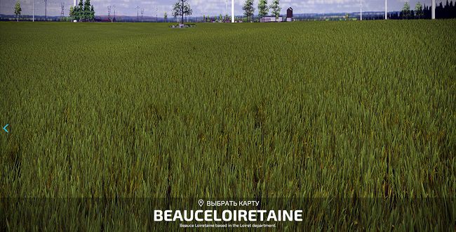 Карта Beauce Loiretaine v1.0 для Farming Simulator 22 (1.7.x)