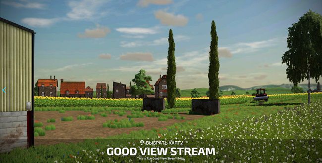 Карта GoodView Stream v1.0 для Farming Simulator 22 (1.6.x)
