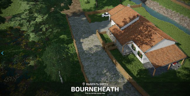 Карта Bourneheath v1.2.0.2 для Farming Simulator 22 (1.9.x)