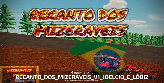 Карта Recanto dos Mizeraveis v2.0.0.0 для Farming Simulator 22 (1.12.x)
