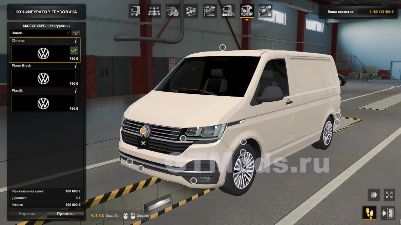 Volkswagen Transporter T6.1 v1.0 для Euro Truck Simulator 2 (1.44.x,  1.45.x) » Моды для игр про автомобили от GTMods.ru