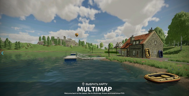 Карта Multimap v1.1 для Farming Simulator 22 (1.7.x)