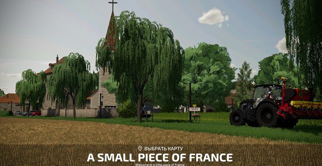 Карта A Small Piece Of France v1.0 для Farming Simulator 22 (1.6.x)