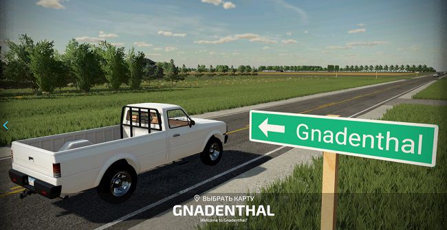 Карта Gnadenthal v1.5.1.0