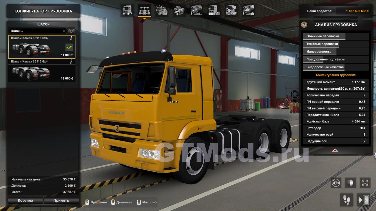 КамАЗ 65115/65116 v1.0 для Euro Truck Simulator 2 (1.45.x) » Моды для игр  про автомобили от GTMods.ru