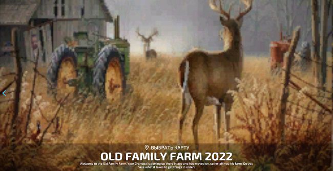 Карта Old Family Farm 22 v1.0 для Farming Simulator 22 (1.6.x)