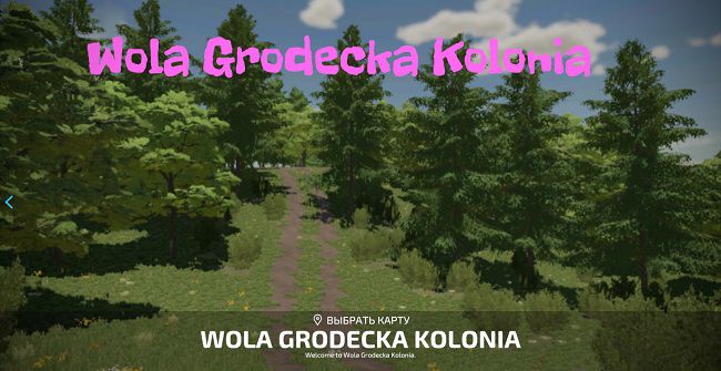 Карта Wola Grodecka Kolonia v2.0 для Farming Simulator 22 (1.7.x)