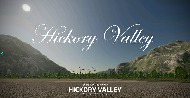 Карта Hickory Valley v2.1.0.0 для Farming Simulator 22 (1.9.x)