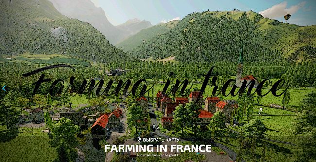 Карта Farming in France v1.0 для Farming Simulator 22 (1.7.x)