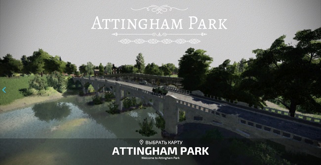 Карта Attingham Park v1.0 для Farming Simulator 22 (1.7.x)