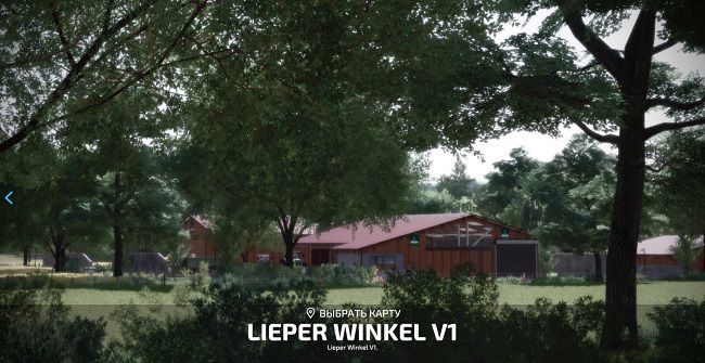 Карта Lieper Winkel v1.0 для Farming Simulator 22 (1.7.x)