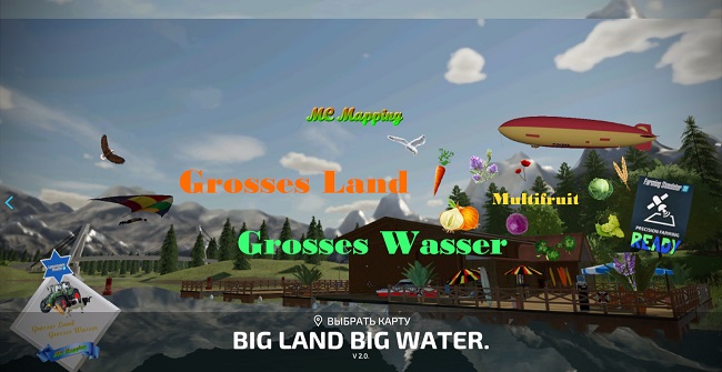 Карта Great Land Big Water v8.1.0.0