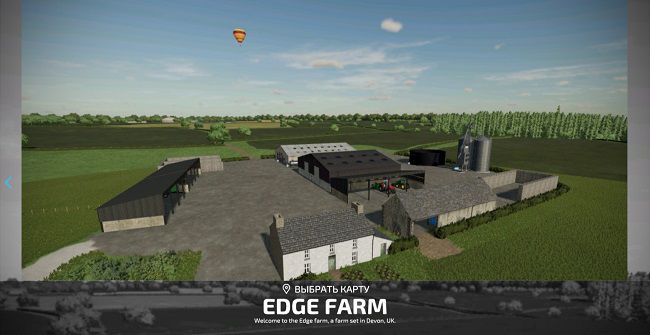 Карта Edge Farm v1.0 для Farming Simulator 22 (1.7.x)