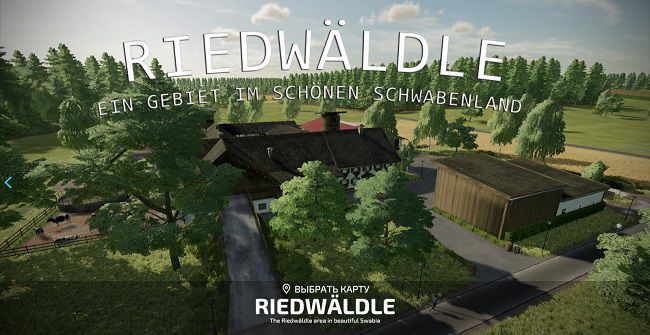 Карта Riedwaeldle v2.0.2 для Farming Simulator 22 (1.11.x)