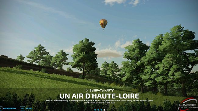 Карта Un Air D'Haute-Loire v1.1.1.0 для Farming Simulator 22 (1.9.1.x)