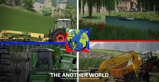 Карта The Another World v1.1 для Farming Simulator 22 (1.8.x)