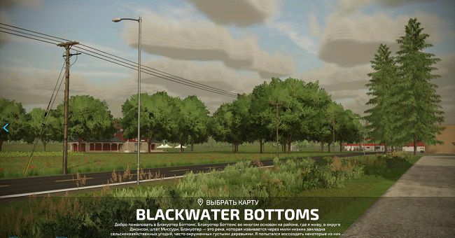 Карта Blackwater Bottoms v1.0.0.1 для Farming Simulator 22 (1.9.x)