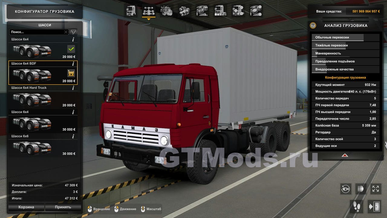 Камаз 54115 v4.0 для Euro Truck Simulator 2 (1.46.x) » Моды для игр про  автомобили от GTMods.ru