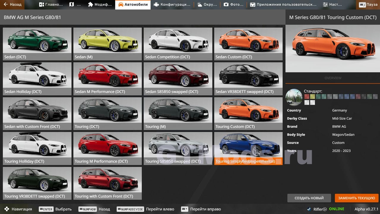 Beamng bmw pack