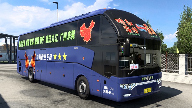 Yutong ZK6122H9 v1.0 для Euro Truck Simulator 2 (1.46.x)
