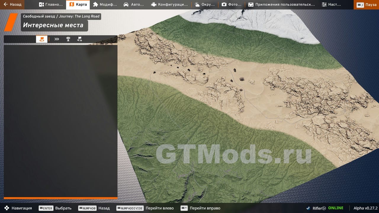 Карта Journey: The Long Road v1.0 для BeamNG.drive (0.27.x) » Моды для игр  про автомобили от GTMods.ru