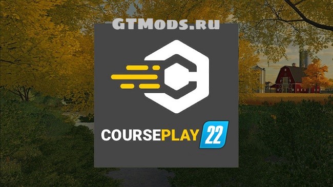 Courseplay v7.4.1.1
