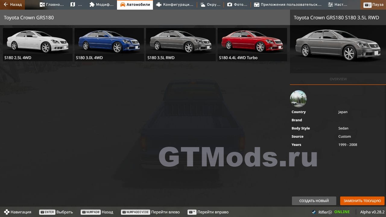 Toyota Crown GRS180 v1.4 » Моды для игр про автомобили от GTMods.ru